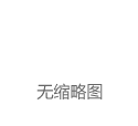 阿迪达斯中华区首位中国籍总裁萧家乐：让全球认识到中国文化魅力